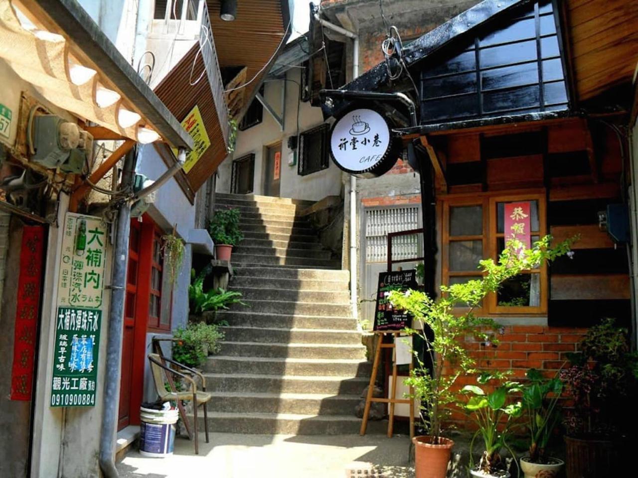 ルンタ BnB 九份 エクステリア 写真